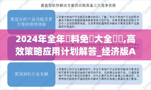 张冠李戴 第6页