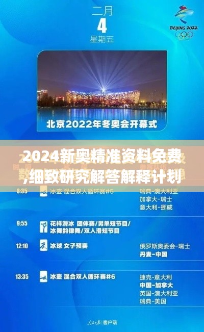 呼吸相通 第5页