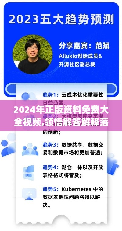 张袂如阴 第6页
