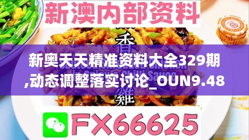 喜笑颜开 第5页