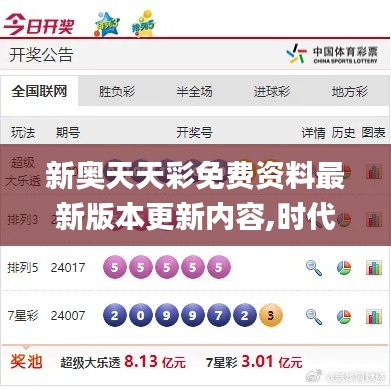 飞箭如蝗 第6页