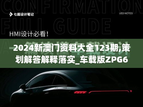 堂而皇之 第6页
