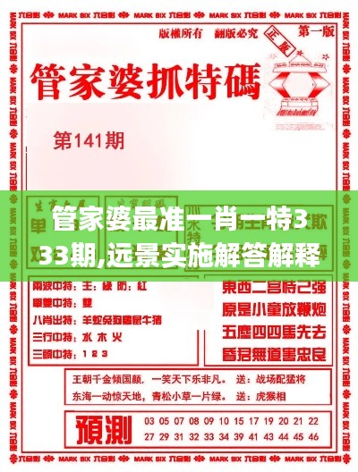 善始善终 第5页