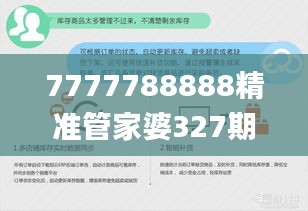 矫枉过正 第5页