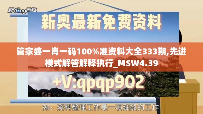 千娇百媚 第5页