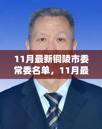 坚持不懈 第4页