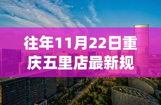 顶天立地 第4页