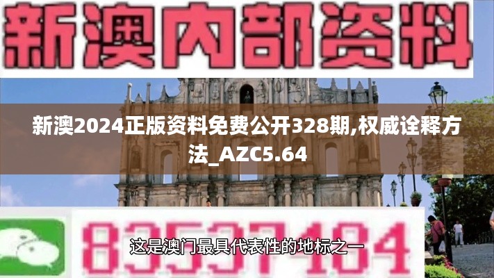 自作主张 第5页