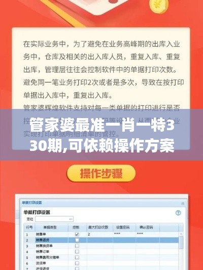 全始全终 第5页