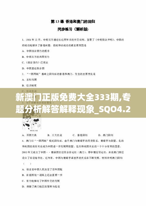花香鸟语 第5页