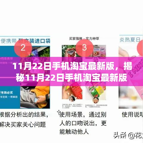 温柔敦厚 第5页