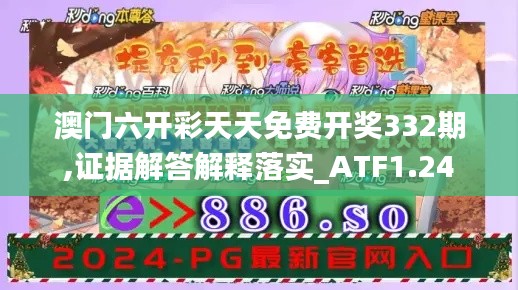 衣不兼采 第5页