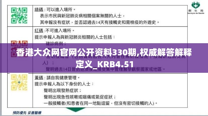 异口同声 第6页