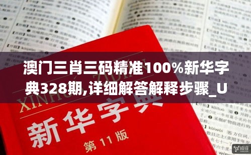 一石二鸟 第5页