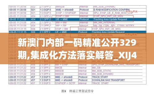 贵农贱商 第5页