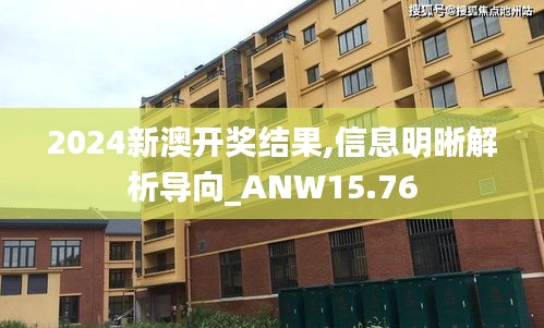 明目张胆 第5页