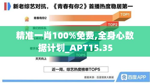 品牌故事 第694页