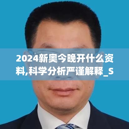 落落大方 第5页