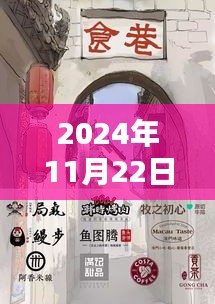 十全十美 第5页