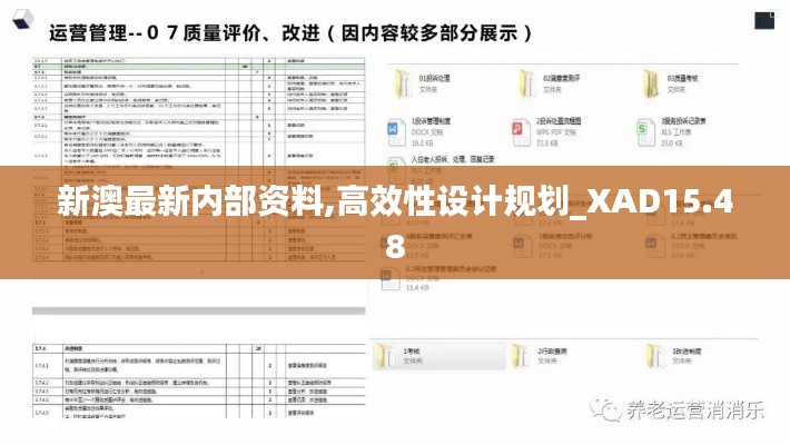 尘土飞扬 第6页