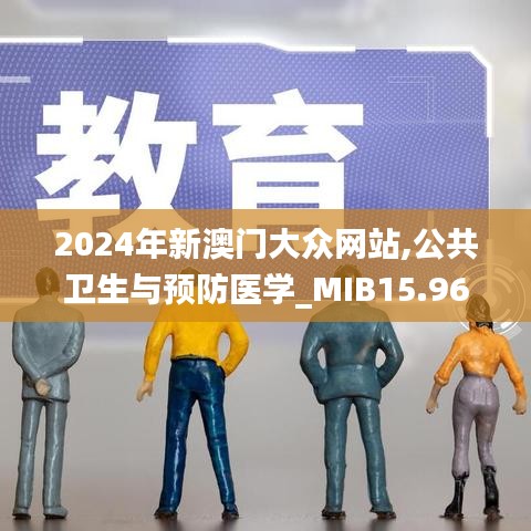 普度众生 第5页