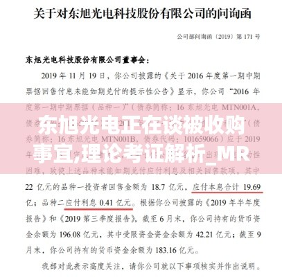 飞红滴翠 第5页