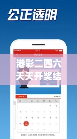 张灯结彩 第5页