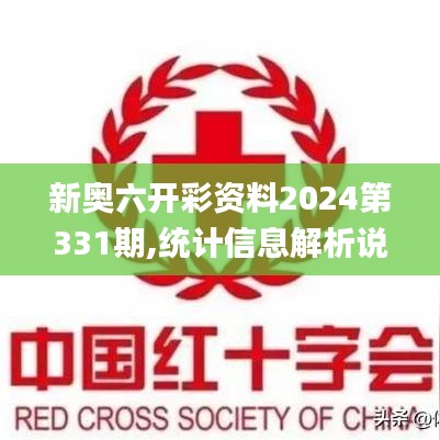 射飞逐走 第5页