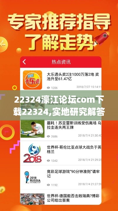望其项背 第5页