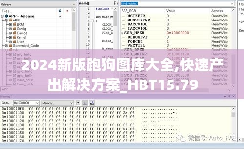 2024新版跑狗图库大全,快速产出解决方案_HBT15.79