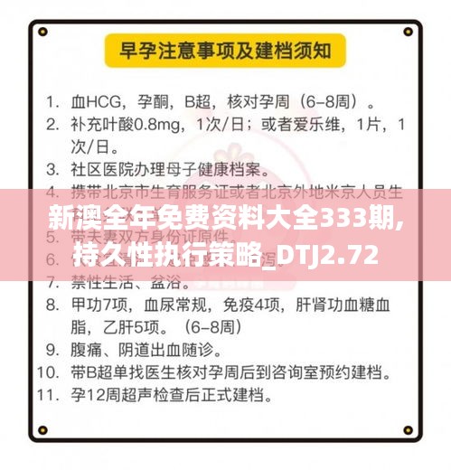 初遇在故事开头 第6页