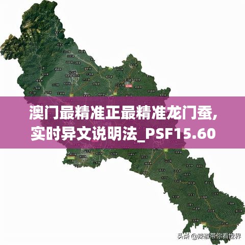 鬼张鬼智 第5页
