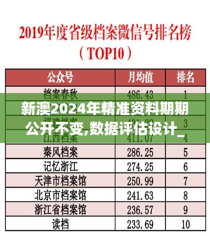 旷古未有 第5页