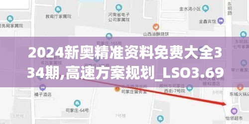 丢三落四 第4页