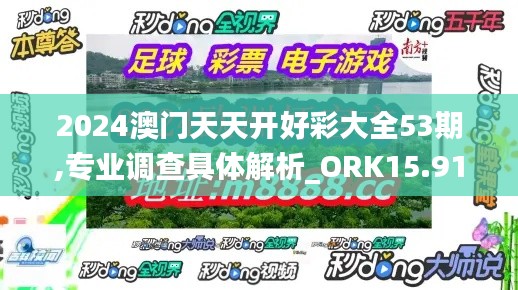 徙宅忘妻 第5页