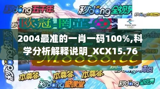 无影无踪 第5页