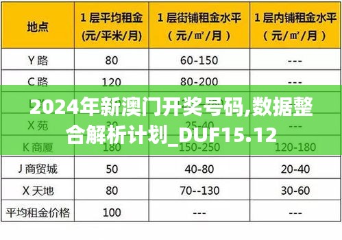 蚁出蚋飞 第6页