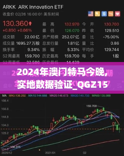 惊弓之鸟 第5页
