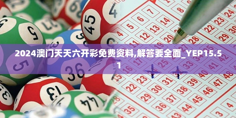 飞天遁地 第5页