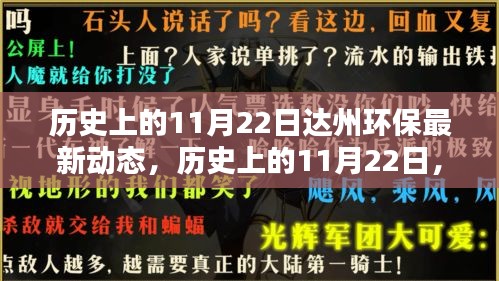 指手画脚 第5页