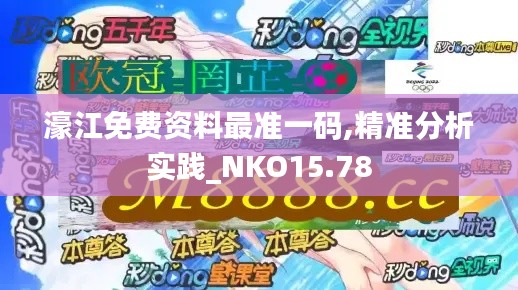 冰肌玉骨 第5页