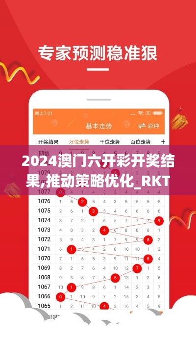 飞来飞去 第5页