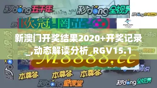 飞黄腾踏 第5页