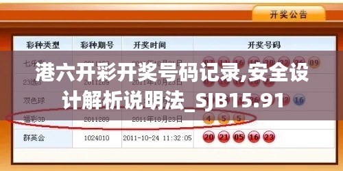 衣不曳地 第4页