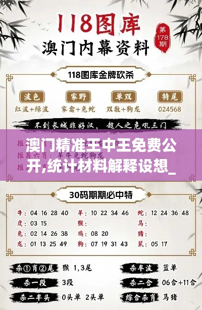 长命富贵 第4页