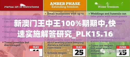 插翅难飞 第4页
