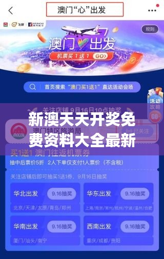 仪态万方 第4页