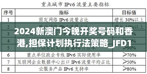 七贵三公 第6页