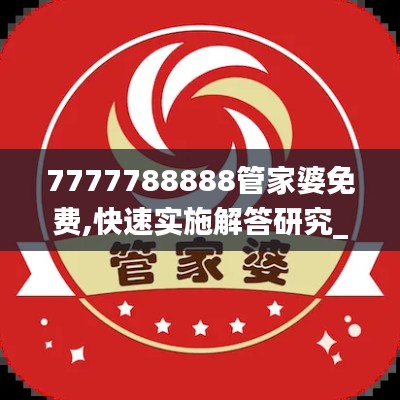 草率收兵 第4页