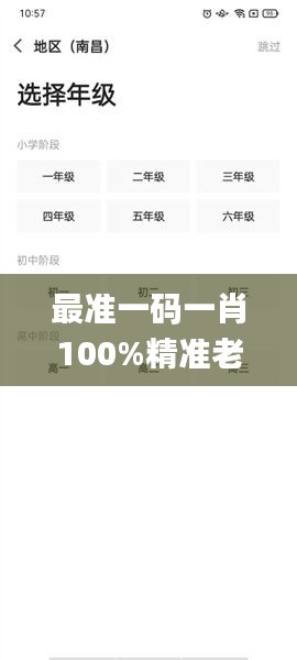 破衲疏羹 第6页